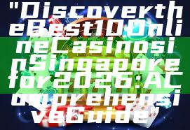 "Discover the Best 10 Online Casinos in Singapore for 2026: A Comprehensive Guide"
