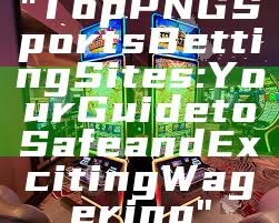 "Top PNG Sports Betting Sites: Your Guide to Safe and Exciting Wagering"