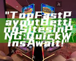 "Top Fast Payout Betting Sites in PNG: Quick Wins Await!"