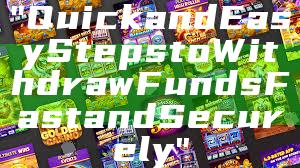 "Quick and Easy Steps to Withdraw Funds Fast and Securely"